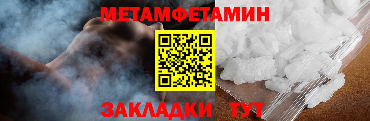 Amphetamine 98% Малоярославец