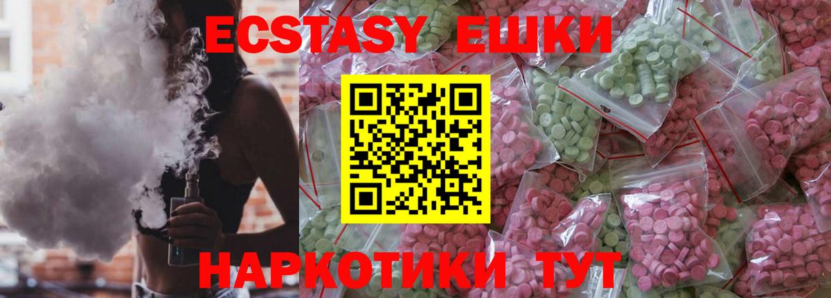 Малоярославец  Ecstasy диски  Вход с VPN 