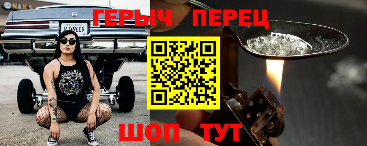 ГЕРОИН гречка  Вход с VPN  Малоярославец 