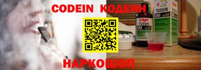 соль курить ск Будённовск