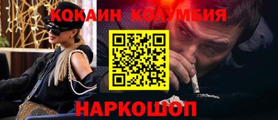 соль курить ск Будённовск