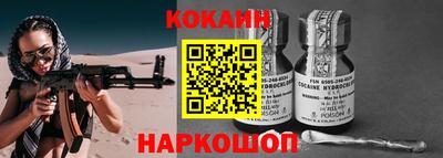 соль курить ск Будённовск