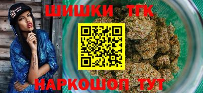 соль курить ск Будённовск