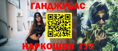 круглые Бузулук