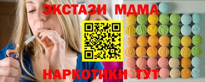 соль курить ск Будённовск