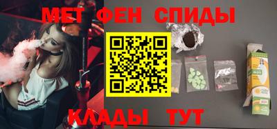 spice Бугуруслан