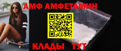 spice Бугуруслан