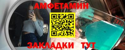 spice Бугуруслан