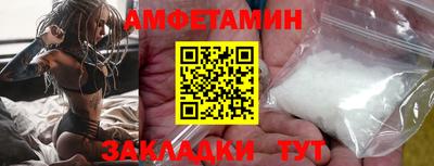 spice Бугуруслан