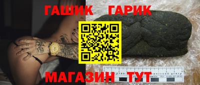 соль курить ск Будённовск