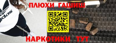 соль курить ск Будённовск