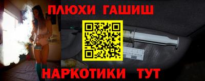 соль курить ск Будённовск