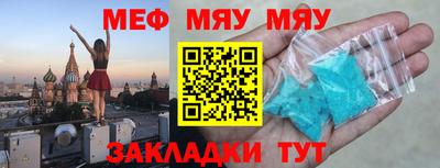круглые Бузулук