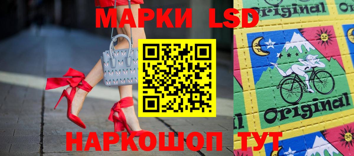 ЛСД экстази кислота  Лсд 25 экстази кислота  MEGA онион  Вход с VPN  Малоярославец 