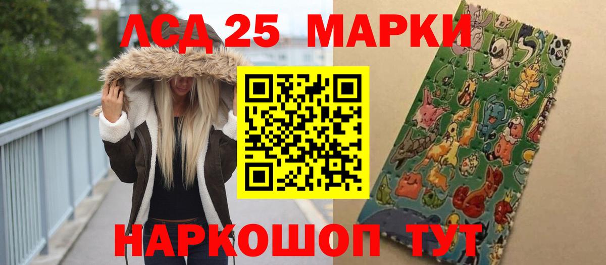 ЛСД экстази ecstasy Малоярославец