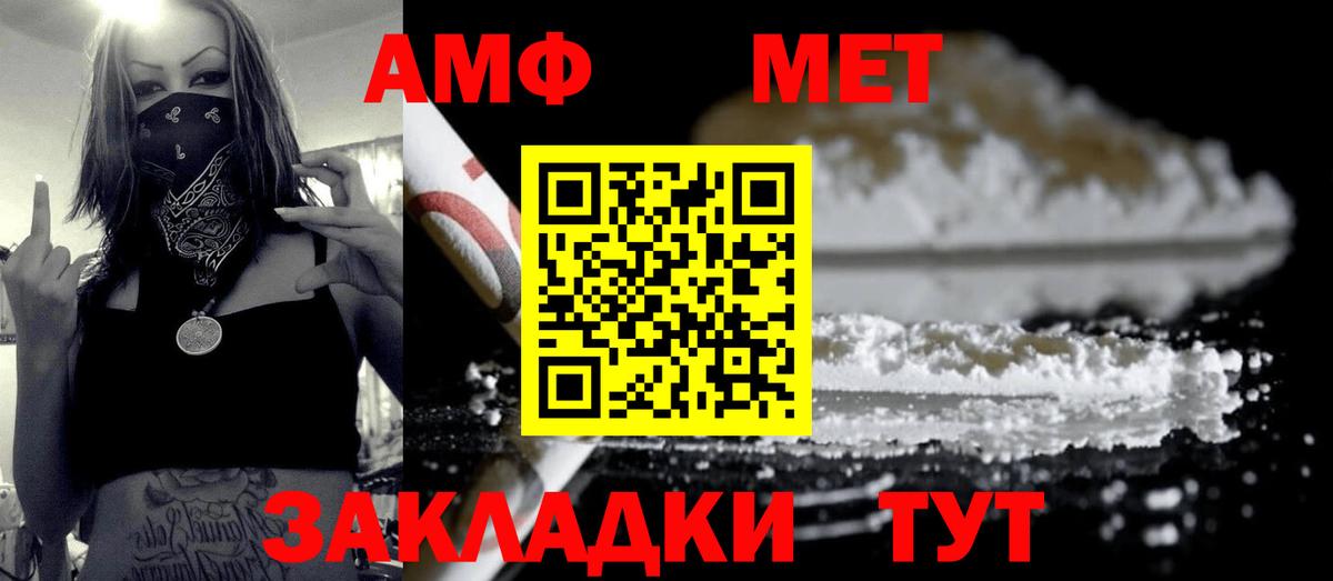 МЕТАМФЕТАМИН  Метамфетамин винт  Вход с VPN  Малоярославец 
