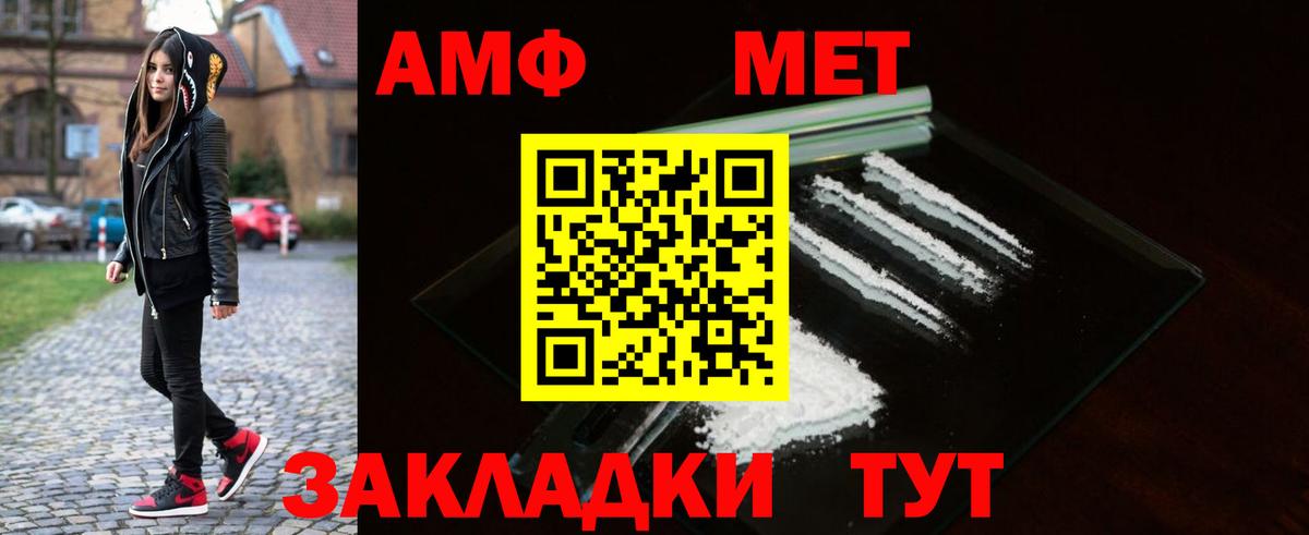 Первитин кристалл Малоярославец