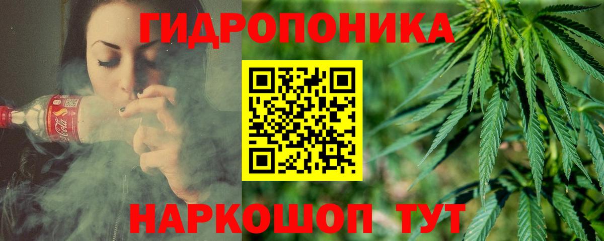 Каннабис White Widow  Шишки марихуана Amnesia  Бошки марихуана LSD WEED  Вход с VPN  Малоярославец 